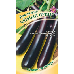ЧЕРНЫЙ ПРИНЦ