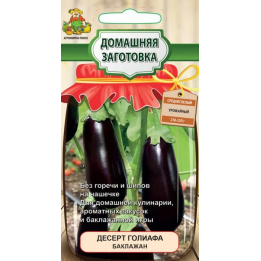 ДЕСЕРТ ГОЛИАФА