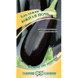 ЮЖНАЯ НОЧЬ
