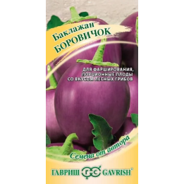 БОРОВИЧОК