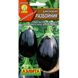 РАЗБОЙНИК