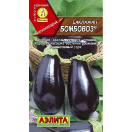 БОМБОВОЗ