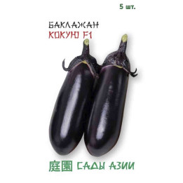 КОКУЮ