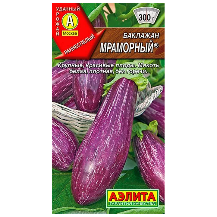 МРАМОРНЫЙ