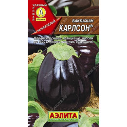 КАРЛСОН