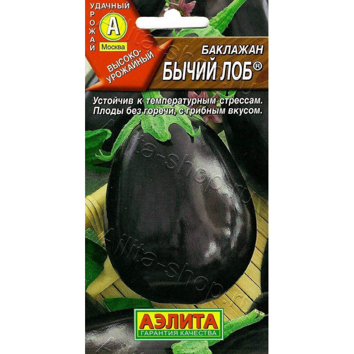 БЫЧИЙ ЛОБ