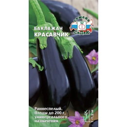 КРАСАВЧИК