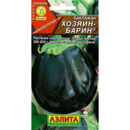 ХОЗЯИН-БАРИН