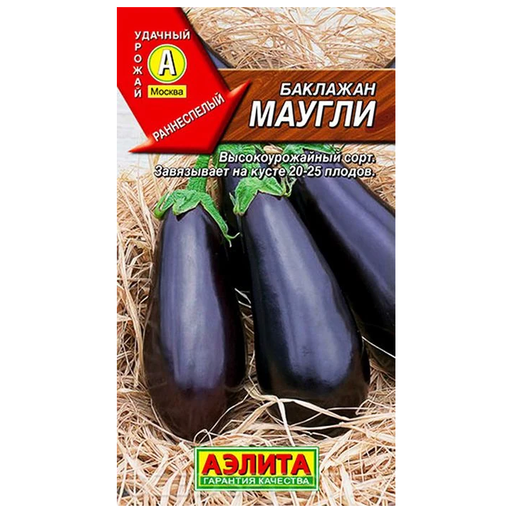 МАУГЛИ
