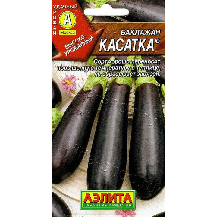 КАСАТКА