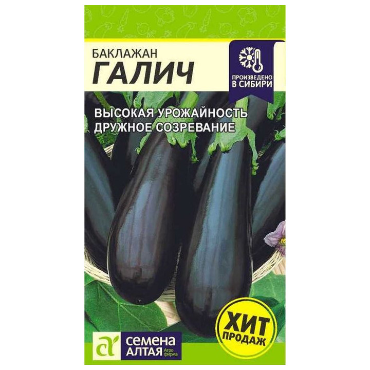 ГАЛИЧ