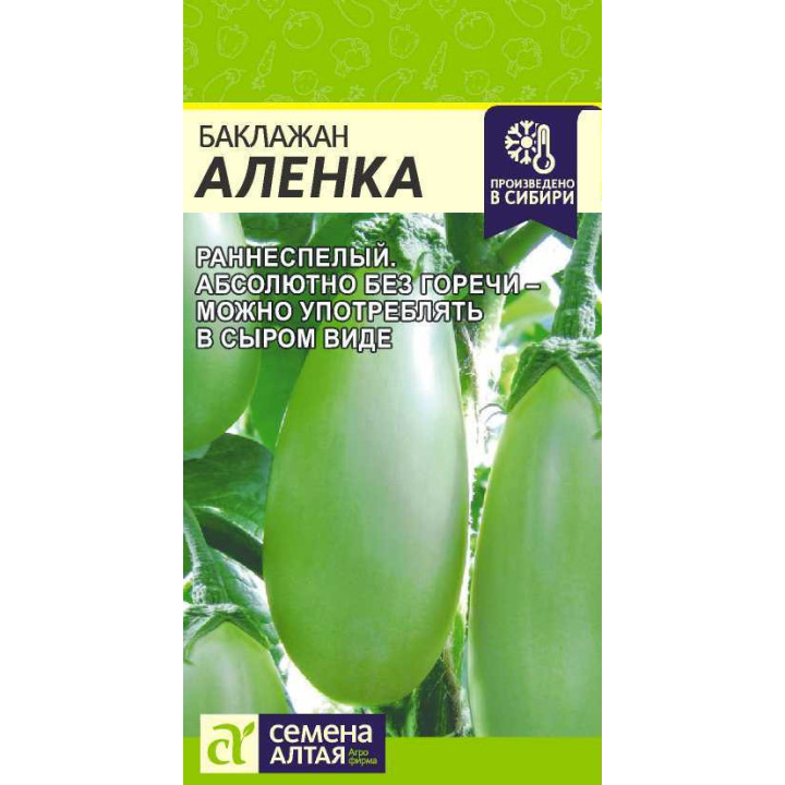 АЛЕНКА