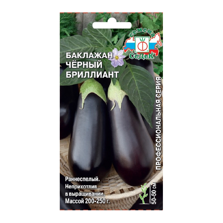 ЧЕРНЫЙ БРИЛЛИАНТ