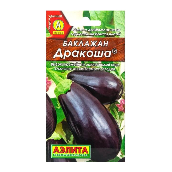 ДРАКОША