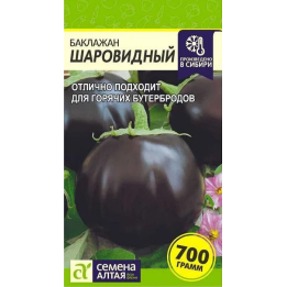 ШАРОВИДНЫЙ