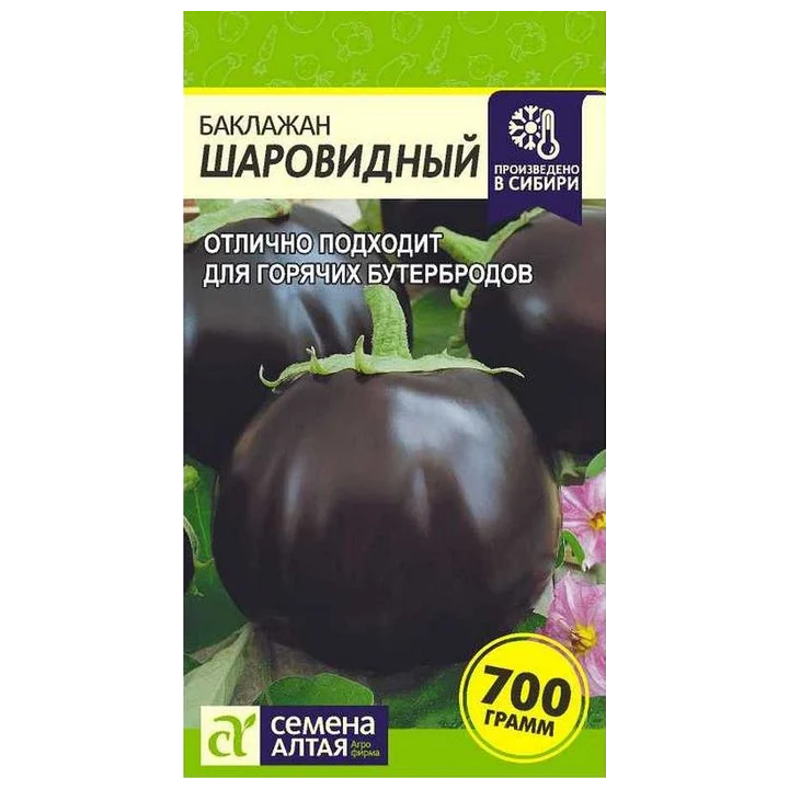 ШАРОВИДНЫЙ