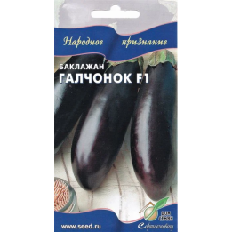 ГАЛЧОНОК