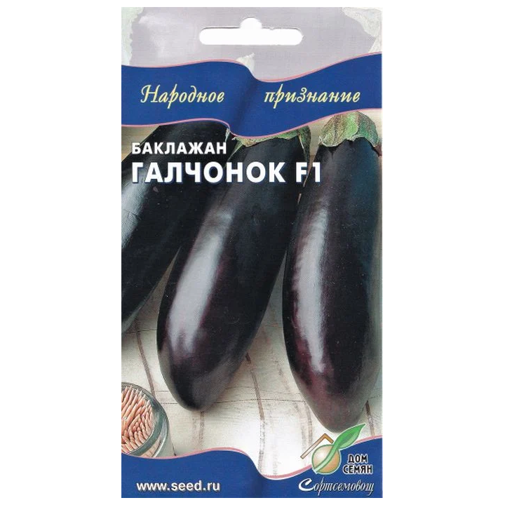 ГАЛЧОНОК