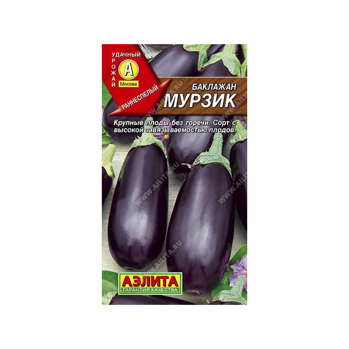 МУРЗИК