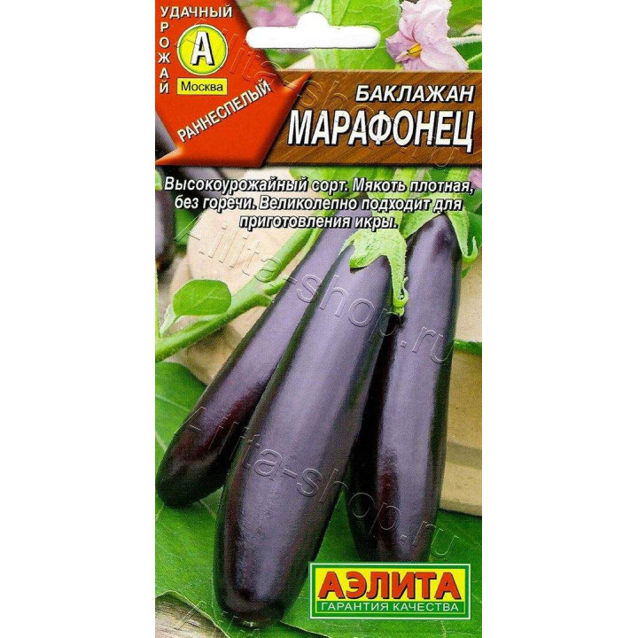 МАРАФОНЕЦ