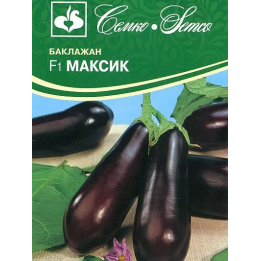 МАКСИК