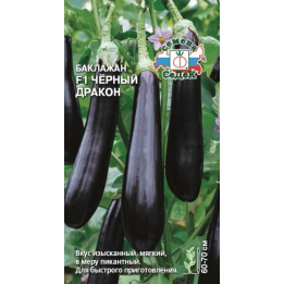 ЧЕРНЫЙ ДРАКОН