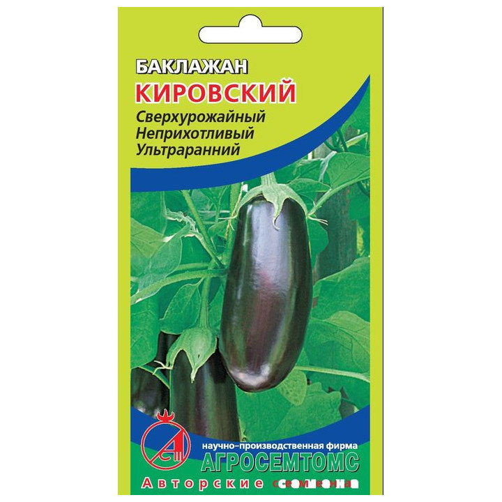 КИРОВСКИЙ