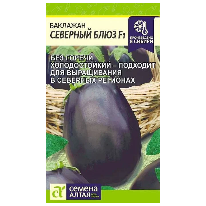 СЕВЕРНЫЙ БЛЮЗ