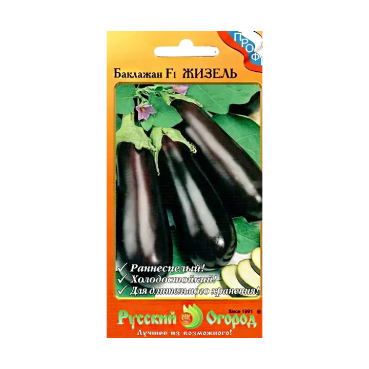 ЖИЗЕЛЬ