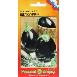 ЩЕЛКУНЧИК