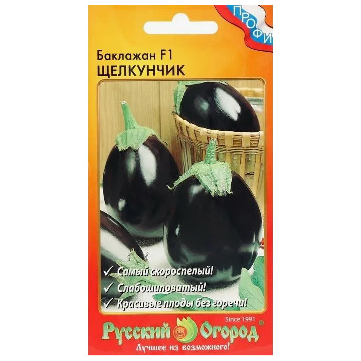 ЩЕЛКУНЧИК