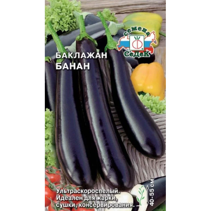 БАНАН