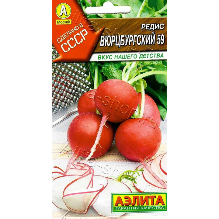 ВЮРЦБУРГСКИЙ 59