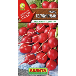ТЕПЛИЧНЫЙ