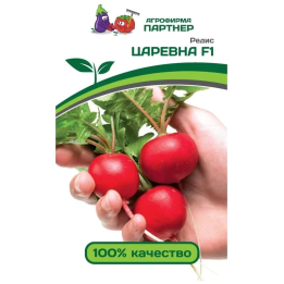 ЦАРЕВНА