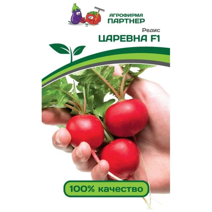 ЦАРЕВНА