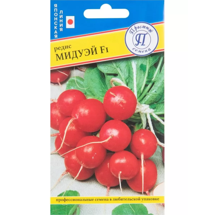 МИДУЭЙ