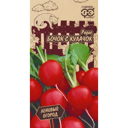 БОЧОК С КУЛАЧОК