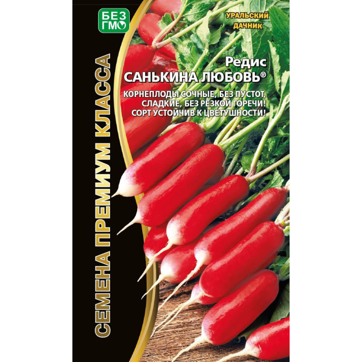 САНЬКИНА ЛЮБОВЬ