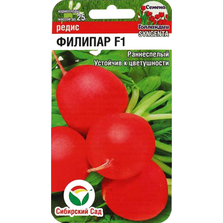 ФИЛИПАР