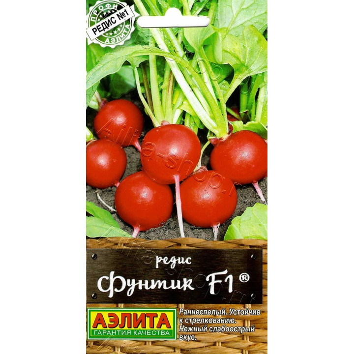 ФУНТИК