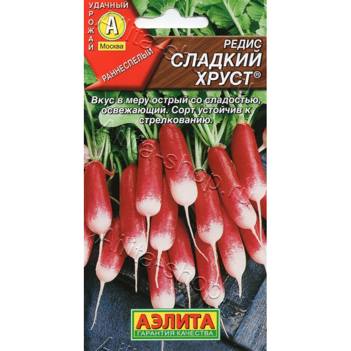 СЛАДКИЙ ХРУСТ