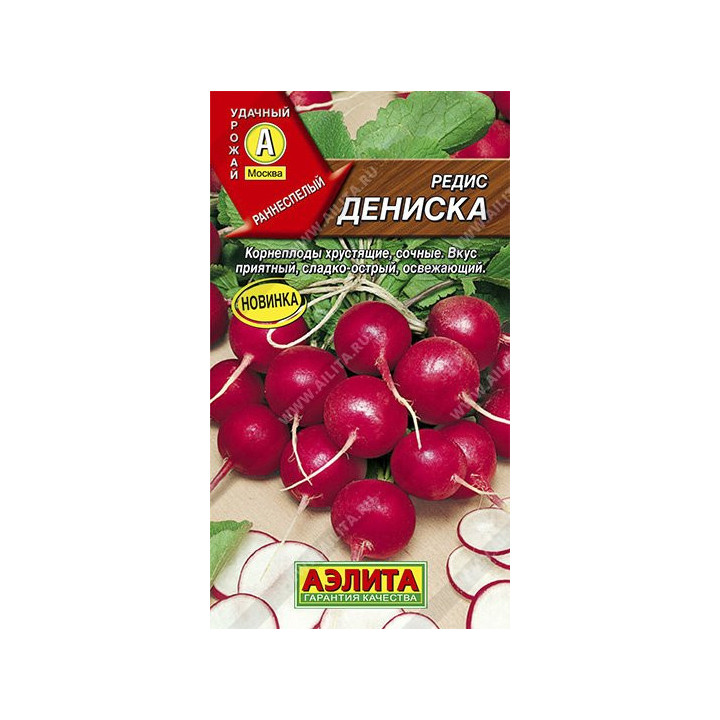 ДЕНИСКА