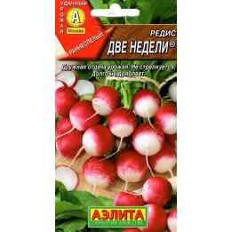 ДВЕ НЕДЕЛИ