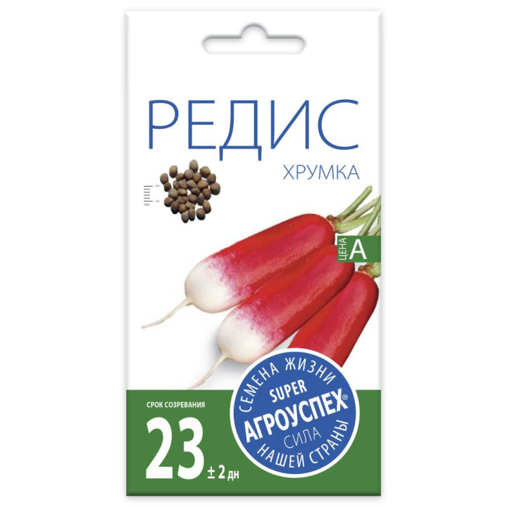 ХРУМКА