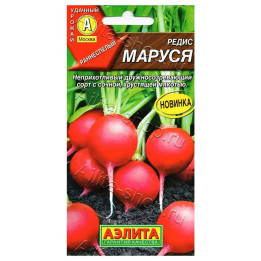 МАРУСЯ