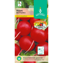 МАРТЫНКА