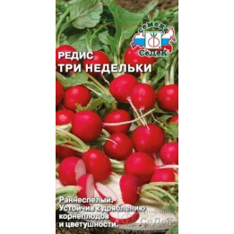 ТРИ НЕДЕЛЬКИ