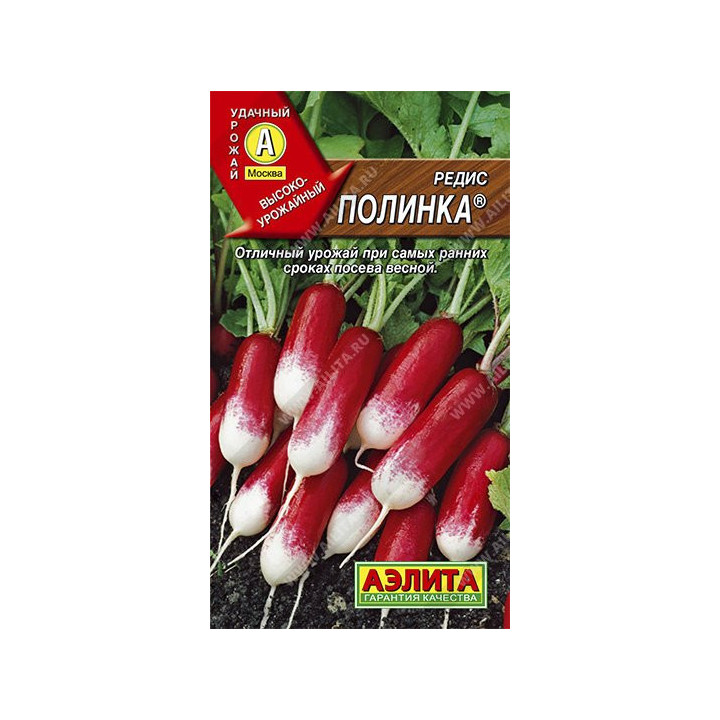 ПОЛИНКА