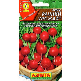РАННИЙ УРОЖАЙ